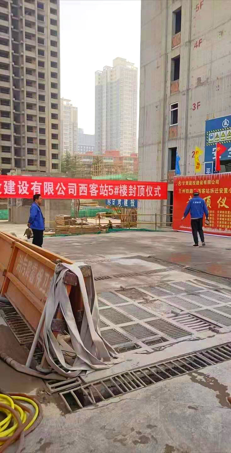 兰州铁路局西客站拆迁安置小区二期住宅